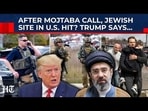 U.S. President Donald Trump condemned the Michigan synagogue attack near Detroit as a “terrible thing,” said he had been “fully briefed,” and vowed to “get to the bottom of it”. U.S. President Donald Trump condemned the Michigan synagogue attack near Detroit as a “terrible thing,” said he had been “fully briefed,” and vowed to “get to the bottom of it”.