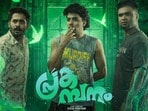 OTT Horror Comedy: ఓటీటీలోకి లేటస్ట్ మలయాళం హారర్ కామెడీ మూవీ.. కుర్రాడి శరీరంలోకి బామ్మ ఆత్మ.. ఇందులోకే వచ్చేది