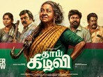 Thaai Kizhavi OTT: తమిళ బ్లాక్‌బస్టర్ మూవీ.. రూ.10 కోట్ల బడ్జెట్ 60 కోట్ల వసూళ్లు.. ఓటీటీలోకి రాధిక కామెడీ మూవీ ఆరోజేనా?