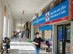 సెంట్రల్​ బ్యాంక్​ ఆఫ్​ ఇండియా..