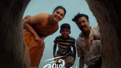 సగటు మనిషి జీవితాన్ని ప్రతిబింబించేలా కార్మేని సెల్వం- ఆలోచింపజేసేలా టీజర్- గోప్యంగా ఆ పాత్ర! సగటు మనిషి జీవితాన్ని ప్రతిబింబించేలా కార్మేని సెల్వం- ఆలోచింపజేసేలా టీజర్- గోప్యంగా ఆ పాత్ర!