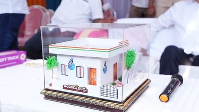 ఇందిరమ్మ ఇళ్ల స్కీమ్ అప్డేట్ ఇందిరమ్మ ఇళ్ల స్కీమ్ అప్డేట్