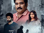 ఓటీటీలోకి తెలుగు సస్పెన్స్ థ్రిల్లర్(x/etvwin)