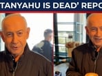 'I am dead for...': Netanyahu mocks death rumors as he reappears 'I am dead for...': Netanyahu mocks death rumors as he reappears
