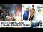 Massive Fire In SCB Hospital's Trauma Care In Odisha's Cuttack Kills 11, CM Orders Probe