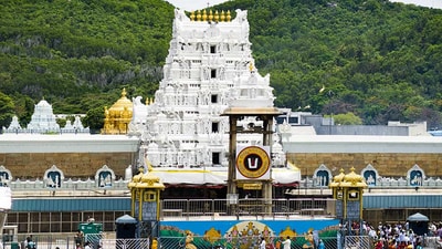 తిరుమల శ్రీవారి ఆలయం తిరుమల శ్రీవారి ఆలయం