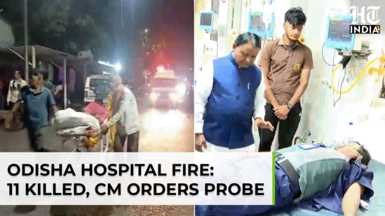 Massive fire in SCB hospital's trauma care in Odisha's Cuttack kills 11 Massive fire in SCB hospital's trauma care in Odisha's Cuttack kills 11