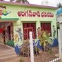 అంగన్వాడీ కేంద్రం (ఫైల్ ఫొటో)