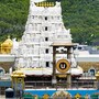 తిరుమల శ్రీవారి ఆలయం