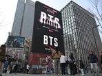 This will be BTS' first performance in almost four years.