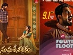 OTT Movies: ఈ ఉగాది వీకెండ్ తెలుగు, మలయాళం, కన్నడ, తమిళంలలో చూడాల్సిన టాప్ 6 మూవీస్, వెబ్ సిరీస్ ఇవే