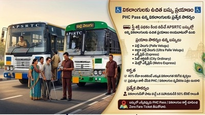 దివ్యాంగులకు ఏపీఎస్ఆర్టీసీ ఫ్రీ బస్ దివ్యాంగులకు ఏపీఎస్ఆర్టీసీ ఫ్రీ బస్