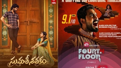 OTT Movies: ఈ ఉగాది వీకెండ్ తెలుగు, మలయాళం, కన్నడ, తమిళంలలో చూడాల్సిన టాప్ 6 మూవీస్, వెబ్ సిరీస్ ఇవే OTT Movies: ఈ ఉగాది వీకెండ్ తెలుగు, మలయాళం, కన్నడ, తమిళంలలో చూడాల్సిన టాప్ 6 మూవీస్, వెబ్ సిరీస్ ఇవే