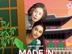 Netflix Top Trending: నెట్‌ఫ్లిక్స్‌లో తమిళ సినిమా దూకుడు.. గ్లోబల్‌గా నంబర్ 1 ట్రెండింగ్.. పాకిస్థాన్‌లోనూ టాప్ 10లో..