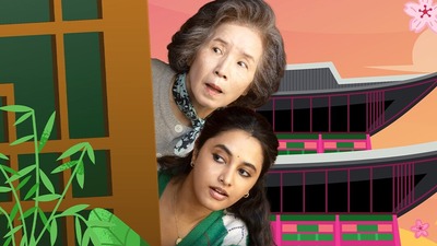 Netflix Top Trending: నెట్‌ఫ్లిక్స్‌లో తమిళ సినిమా దూకుడు.. గ్లోబల్‌గా నంబర్ 1 ట్రెండింగ్.. పాకిస్థాన్‌లోనూ టాప్ 10లో..