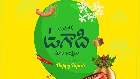 Ugadi 2026 Telugu Wishes and Quotes: స్నేహితులకు, బంధువులకు పరాభవ నామ సంవత్సరం ఉగాది శుభాకాంక్షలు ఇలా చెప్పేయండి! (pinterest)