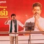 టీవీకే చీఫ్ విజయ్