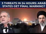 After Israel bombs Iran’s South Pars gasfield, Mojtaba Khamenei vows to “crush” Gulf economies, with the IRGC threatening to completely destroy Arab oil and gas if Iran’s energy sites are hit again. After Israel bombs Iran’s South Pars gasfield, Mojtaba Khamenei vows to “crush” Gulf economies, with the IRGC threatening to completely destroy Arab oil and gas if Iran’s energy sites are hit again.