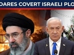 Khatam Al-Anbiya's doomsday warning, US & Israeli infra marked again? Khatam Al-Anbiya's doomsday warning, US & Israeli infra marked again?