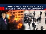 The developments come as Israel expands strikes inside Lebanon, with rising casualties and displacement. The developments come as Israel expands strikes inside Lebanon, with rising casualties and displacement.