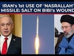 Iran has launched its new ‘Nasrallah’ missile for the first time in a powerful strike targeting Israel’s key sites under Operation True Promise 4. 