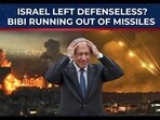 Bibi deliberately letting some Iranian missiles to slip through? Bibi deliberately letting some Iranian missiles to slip through?