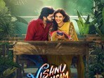 Vishnu Vinyasam OTT: సర్‌ప్రైజ్.. ఓటీటీలోకి మూడు వారాల్లోనే శ్రీవిష్ణు కామెడీ మూవీ.. ఐదు భాషల్లో స్ట్రీమింగ్
