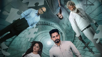 ఓటీటీలోకి తమిళ హారర్ థ్రిల్లర్ (x)