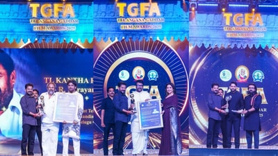 గద్దర్ అవార్డ్స్ గద్దర్ అవార్డ్స్