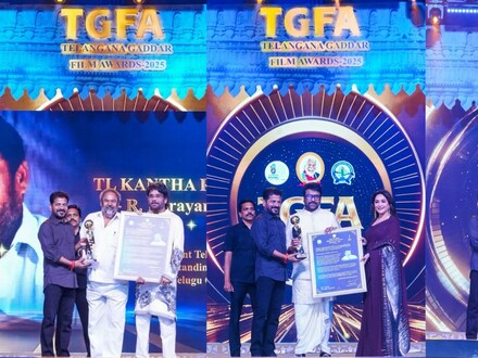 గద్దర్ అవార్డ్స్