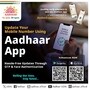 ప్రతి స్మార్ట్​ఫోన్​లో ఆధార్​ యాప్​కి ప్రభుత్వం ప్లాన్​?