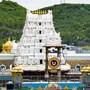తిరుమల శ్రీవారి ఆలయం