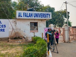 আল ফালাহ বিশ্ববিদ্যালয়
