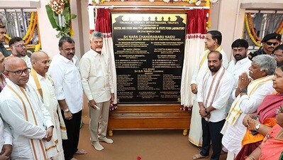 <p>తిరుమలలో అత్యాధునిక సదుపాయాలతో ఏర్పాటు చేసిన ఫుడ్ అనాలిసిస్ ల్యాబ్ అందుబాటులోకి వచ్చింది. శనివారం ముఖ్యమంత్రి చంద్రబాబు ఈ ల్యాబ్ ను ప్రారంభించారు.</p> <p>తిరుమలలో అత్యాధునిక సదుపాయాలతో ఏర్పాటు చేసిన ఫుడ్ అనాలిసిస్ ల్యాబ్ అందుబాటులోకి వచ్చింది. శనివారం ముఖ్యమంత్రి చంద్రబాబు ఈ ల్యాబ్ ను ప్రారంభించారు.</p>