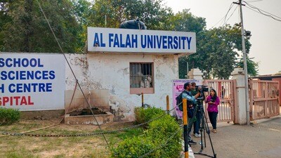 আল ফালাহ বিশ্ববিদ্যালয় (PTI) আল ফালাহ বিশ্ববিদ্যালয় (PTI)