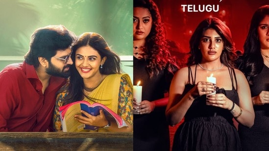 ఓటీటీలోని తెలుగు సినిమాలు (x)