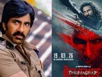 ధురంధర్ 2పై రవితేజ కూడా రివ్యూ ఇచ్చేశాడు- బ్లాస్టింగ్ ఎక్స్‌పీరియెన్స్, రాకేష్ బేడీ నటన అద్భుతం అంటూ!
