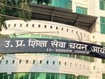 The Prayagraj-headquartered Uttar Pradesh Education Service Selection Commission. (HT file)