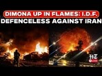 Dimona Up In Flames: IDF Admits It Failed To Defend Israel's Nuclear City From Iran's 'Old' Missiles