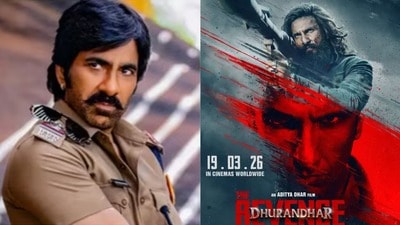ధురంధర్ 2పై రవితేజ కూడా రివ్యూ ఇచ్చేశాడు- బ్లాస్టింగ్ ఎక్స్పీరియెన్స్, రాకేష్ బేడీ నటన అద్భుతం అంటూ! ధురంధర్ 2పై రవితేజ కూడా రివ్యూ ఇచ్చేశాడు- బ్లాస్టింగ్ ఎక్స్పీరియెన్స్, రాకేష్ బేడీ నటన అద్భుతం అంటూ!