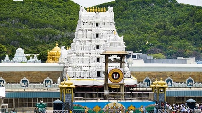 తిరుమల శ్రీవారి ఆలయం తిరుమల శ్రీవారి ఆలయం