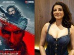 నువ్వు నిజంగా ఒక లెజెండ్‌వి- రణ్‌వీర్ సింగ్‌పై కాజల్ అగర్వాల్- ధురంధర్ 2పై చందమామ రివ్యూ
