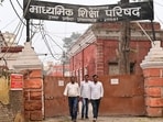UP Board headquarters in Prayagraj (HT File Photo)