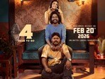 Hey Balwanth OTT Release Date: ఓటీటీలోకి వచ్చేస్తున్న సుహాస్ కామెడీ డ్రామా.. ఫ్యామిలీ బిజినెస్ వర్సెస్ గర్ల్‌ఫ్రెండ్
