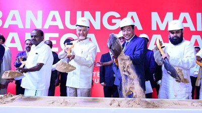 స్టీల్ ప్లాంట్‌కు శంకుస్థాపన