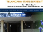 తెలంగాణ సెట్ 2026