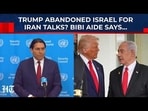 Israel denies role in reported U.S.-Iran talks, vows to continue strikes on Iran
