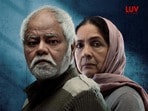 OTT Crime Thriller: ఓటీటీలోకి మరో సూపర్ క్రైమ్ థ్రిల్లర్ మూవీ.. ఖైదీ, పోలీసు మధ్య ప్రేమ బంధం.. ఐఎండీబీలో 7.6 రేటింగ్