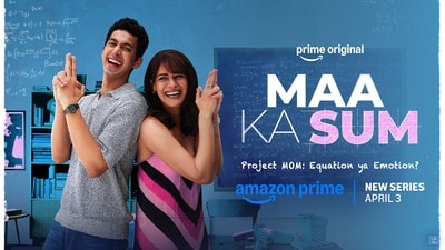 Prime Video OTT: ప్రైమ్ వీడియోలోకి మరో కామెడీ వెబ్ సిరీస్.. ప్రేమ, అల్గారిథమ్స్ చుట్టూ తిరిగే ఫన్ డ్రామా.. Prime Video OTT: ప్రైమ్ వీడియోలోకి మరో కామెడీ వెబ్ సిరీస్.. ప్రేమ, అల్గారిథమ్స్ చుట్టూ తిరిగే ఫన్ డ్రామా..