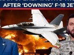 Iran busts US military might myth